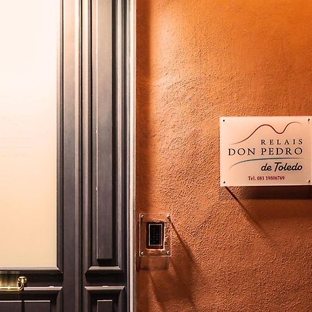 Relais Don Pedro De Toledo Hotel Наполи Екстериор снимка